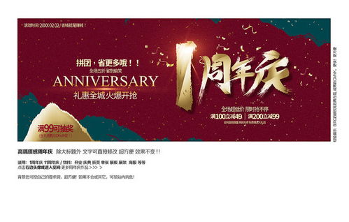 匯圖網(wǎng)廣告設(shè)計(jì)的發(fā)展歷程與海報(bào)、畫(huà)冊(cè)、宣傳單模板應(yīng)用