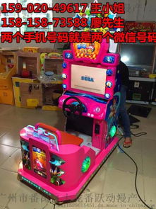 廣州市番禺區(qū)大型兒童電玩設(shè)備與網(wǎng)絡(luò)游戲開(kāi)發(fā)探析